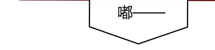 第32话 我要去找他！