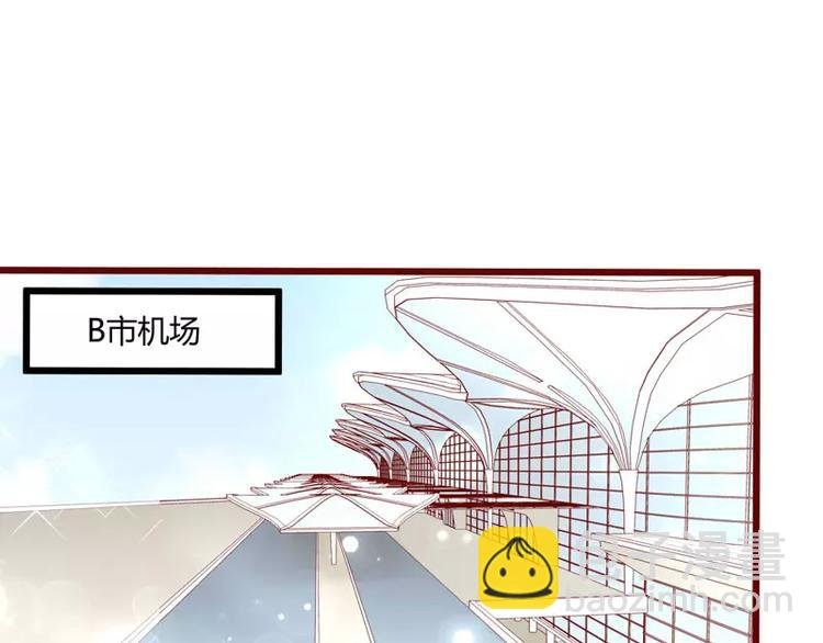 第32话 我要去找他！