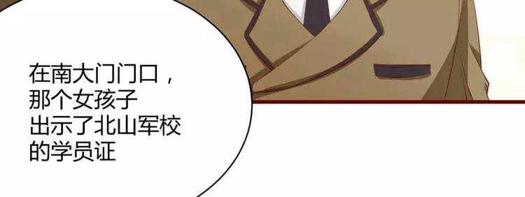 第33话 再也不分开了