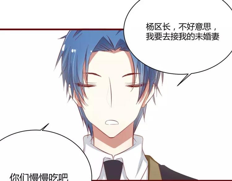 第33话 再也不分开了