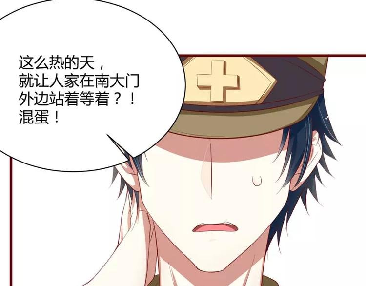 第33话 再也不分开了