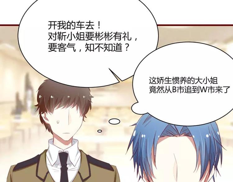 第33话 再也不分开了
