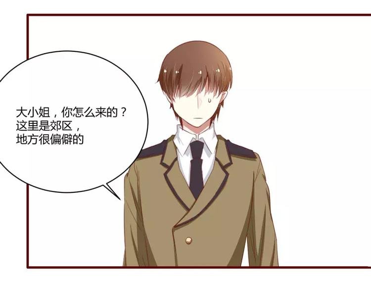 第33话 再也不分开了