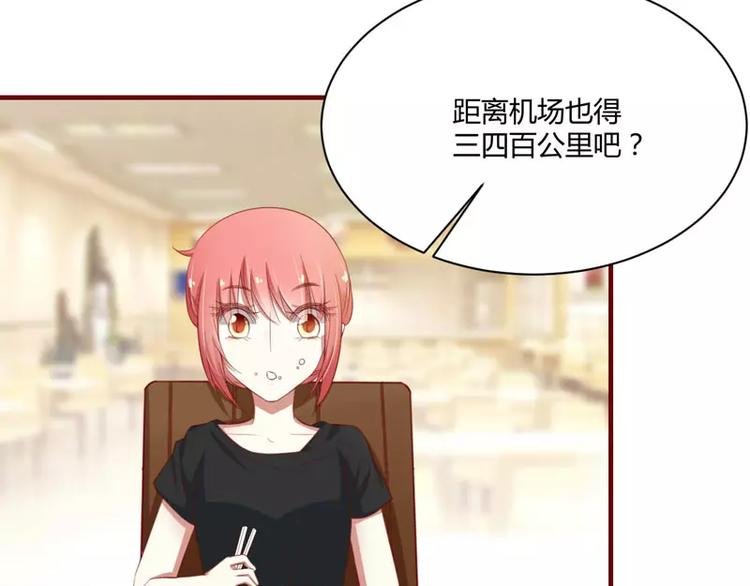 第33话 再也不分开了