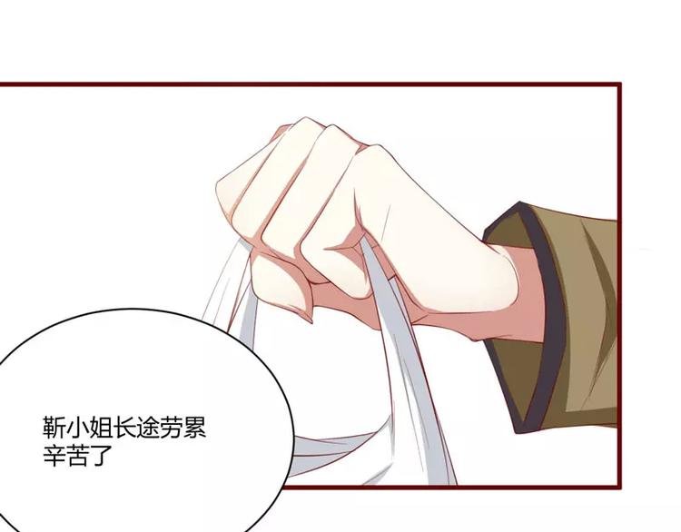 第34话 凌予的戒指