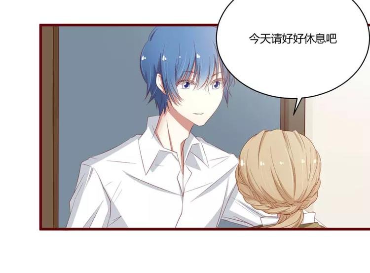 第34话 凌予的戒指