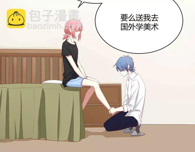 第34话 凌予的戒指