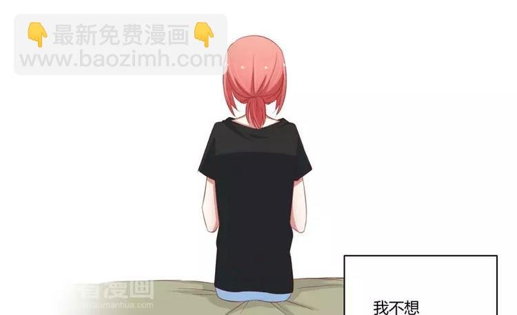 第34话 凌予的戒指