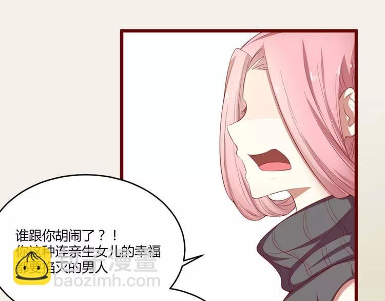 第35话 心里的绝望