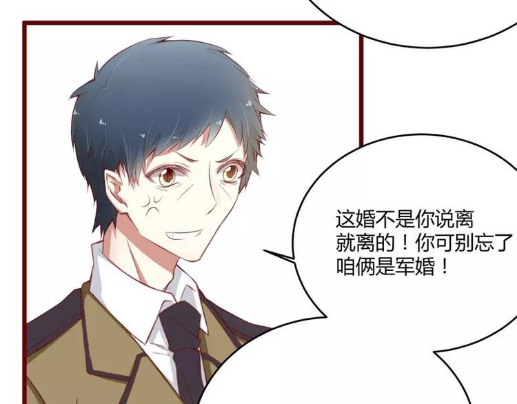 第35话 心里的绝望