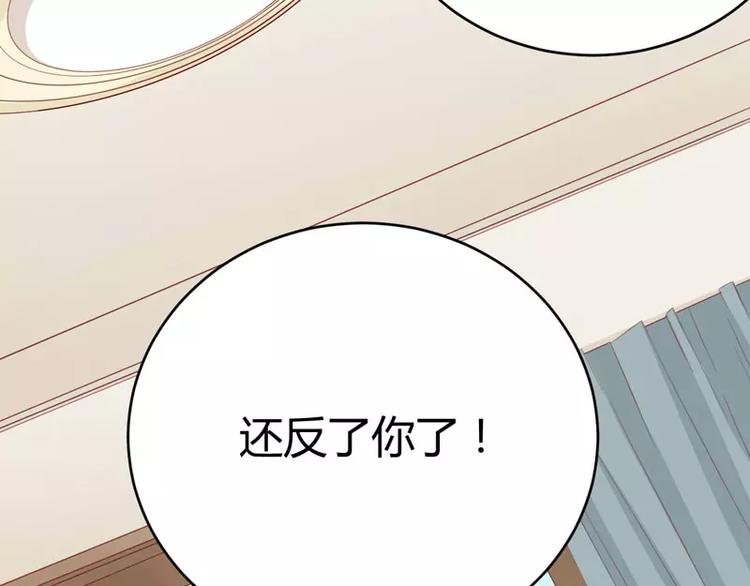 第35话 心里的绝望