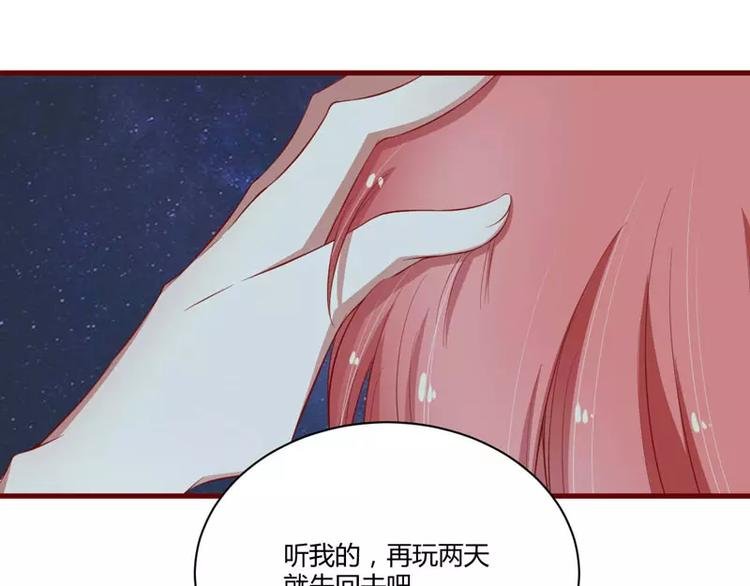 第35话 心里的绝望