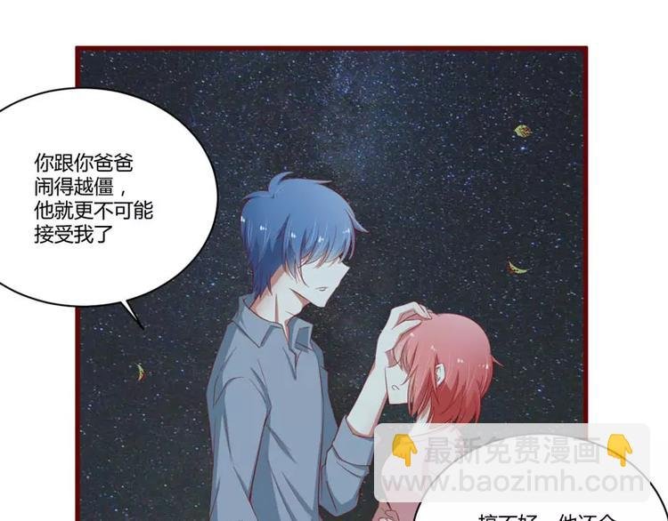 第35话 心里的绝望