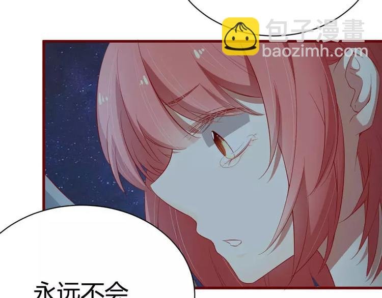 第36话 会分手吗？