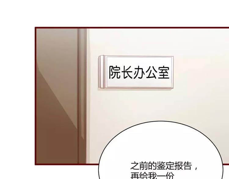 第36话 会分手吗？