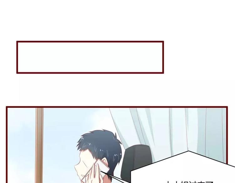 第36话 会分手吗？