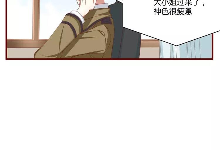 第36话 会分手吗？