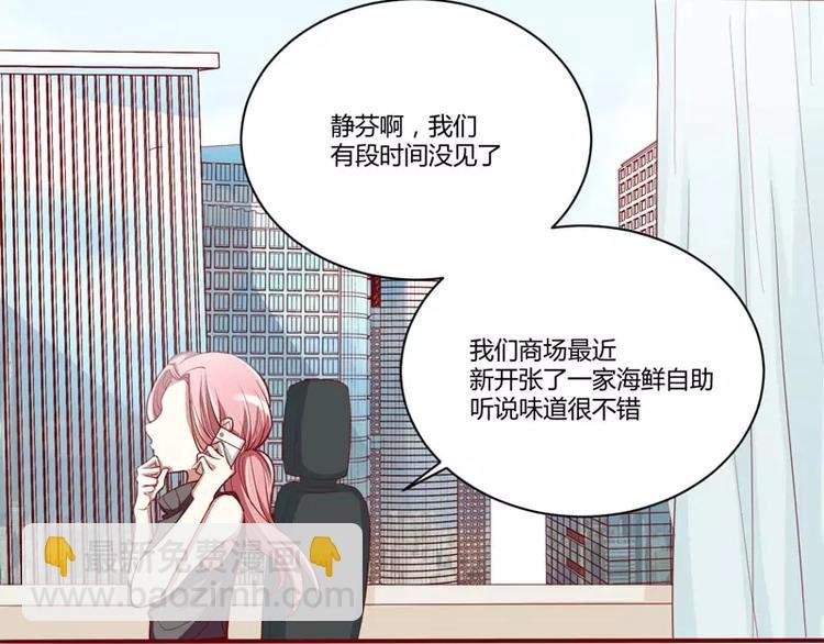 第36话 会分手吗？