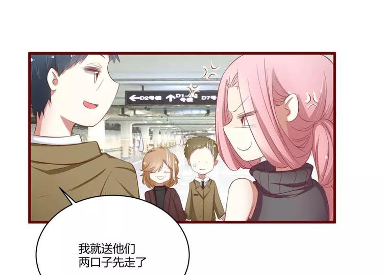 第37话 分开了还能再见吗