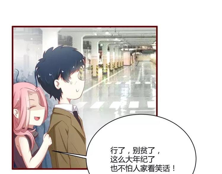 第37话 分开了还能再见吗