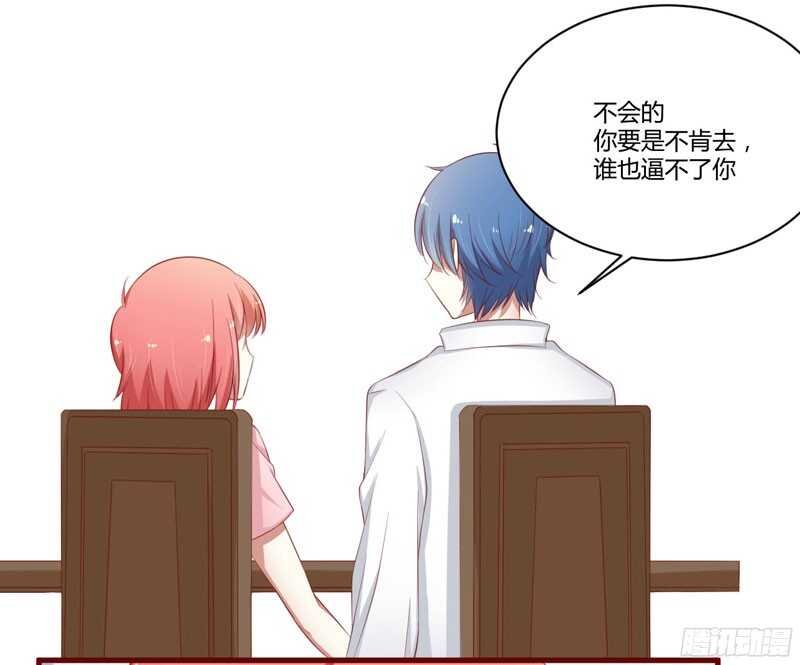 第38话 只能选择伤害凌予…