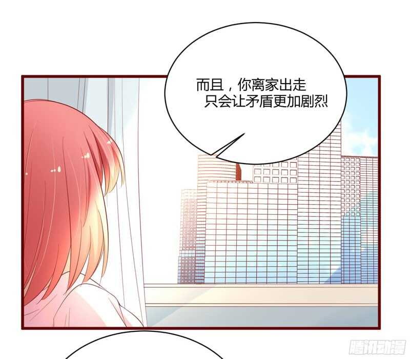 第38话 只能选择伤害凌予…