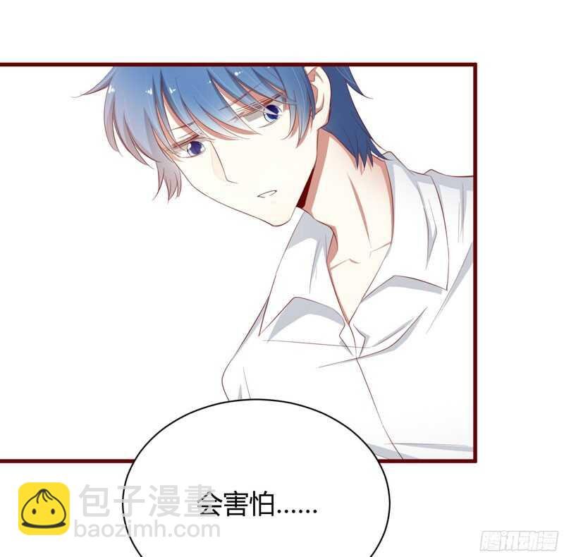 第38话 只能选择伤害凌予…