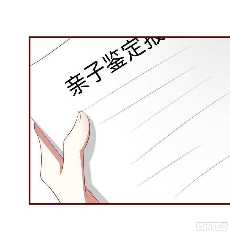 第38话 只能选择伤害凌予…