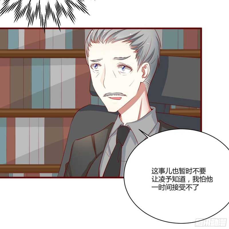 第38话 只能选择伤害凌予…