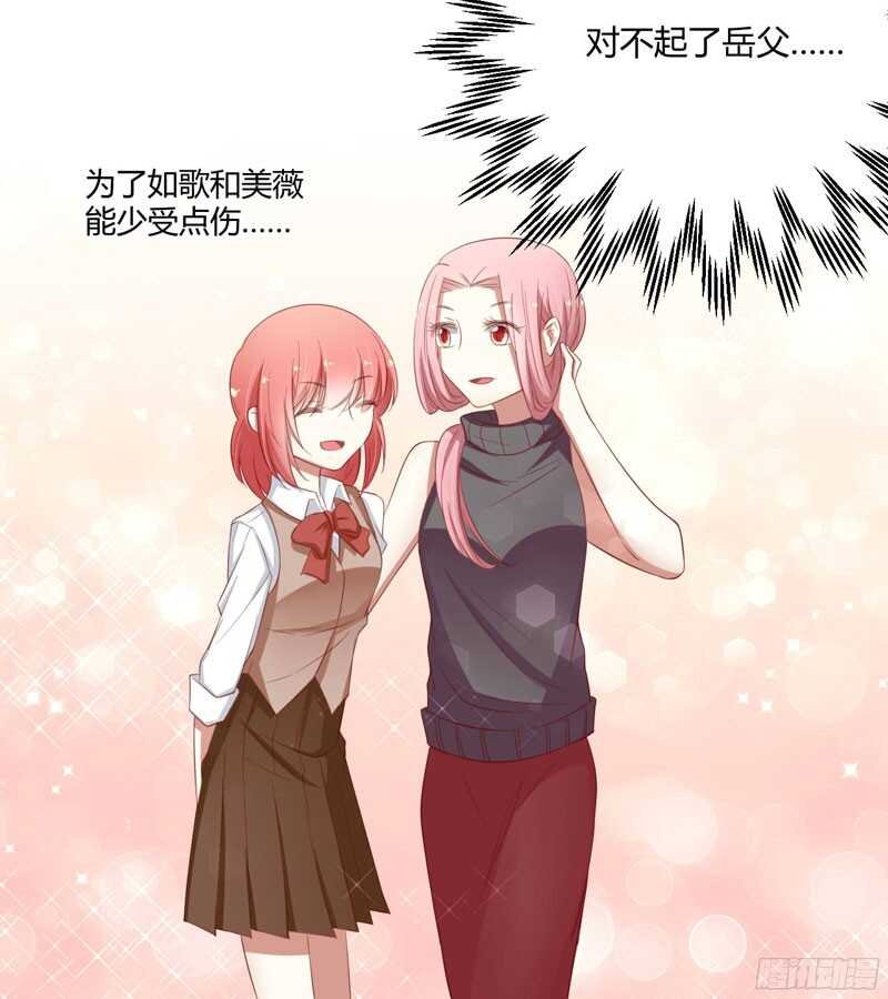 第38话 只能选择伤害凌予…