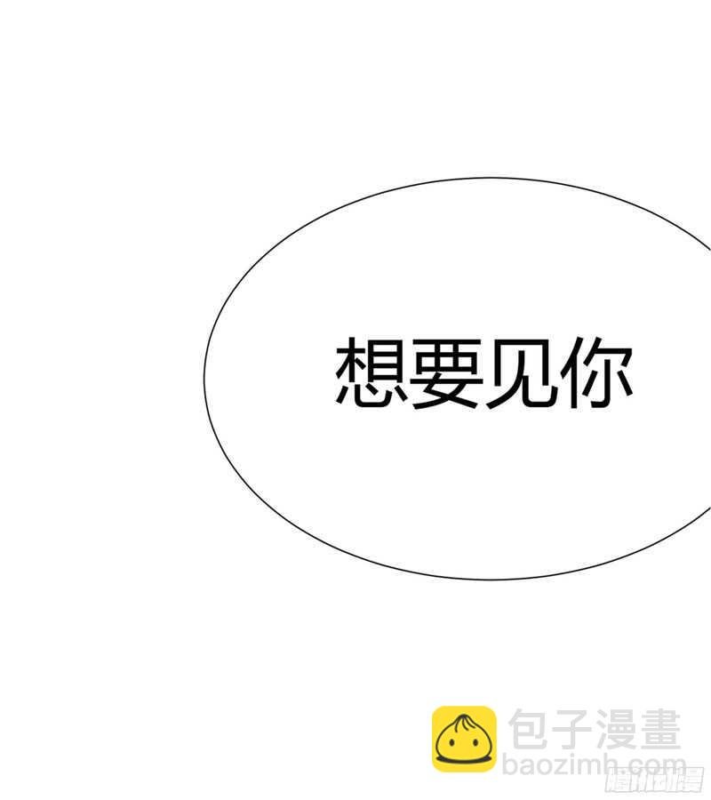 第38话 只能选择伤害凌予…