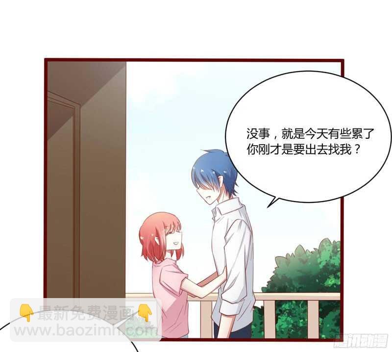 第39话 我只有你……