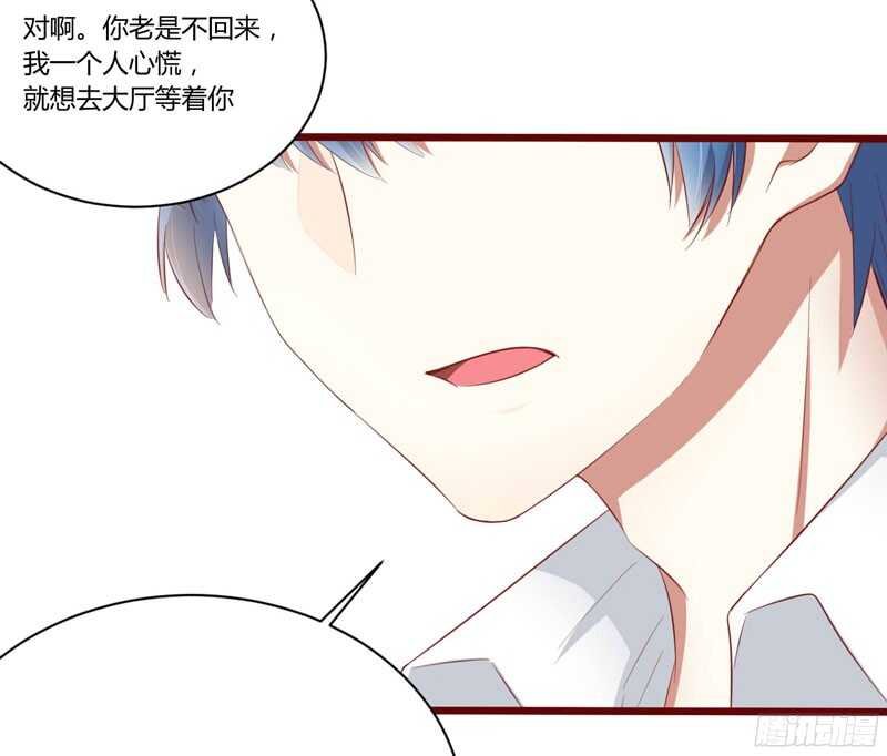 第39话 我只有你……