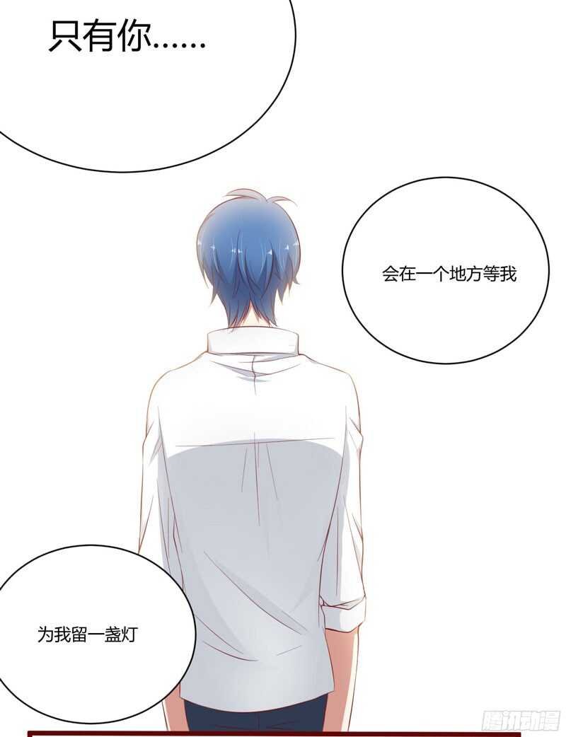 第39话 我只有你……