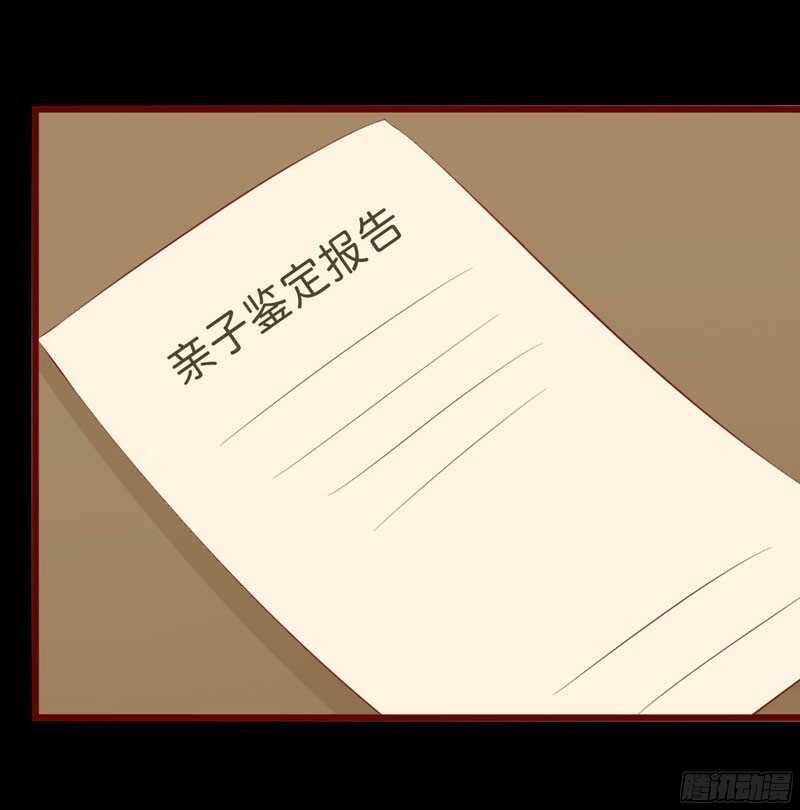 第39话 我只有你……