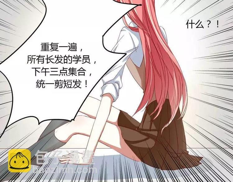 第4话 你藏了什么？