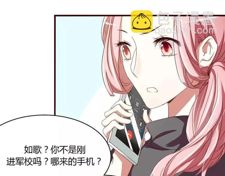 第4话 你藏了什么？