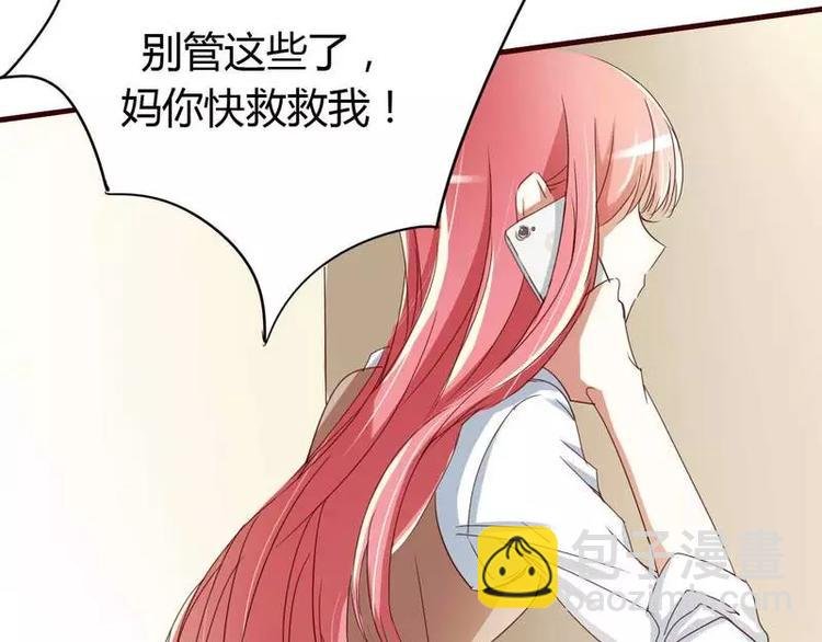 第4话 你藏了什么？