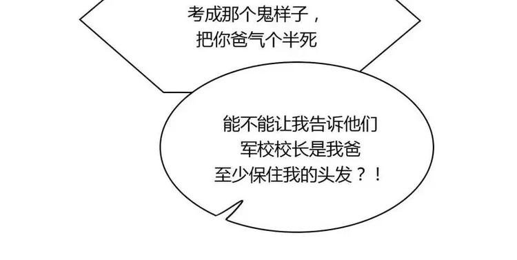 第4话 你藏了什么？