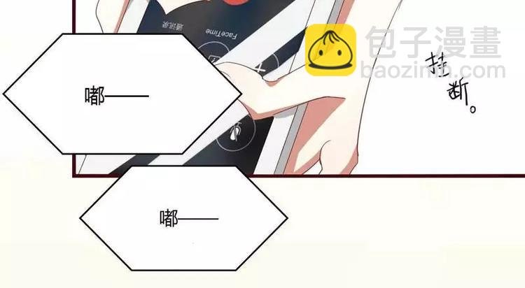 第4话 你藏了什么？