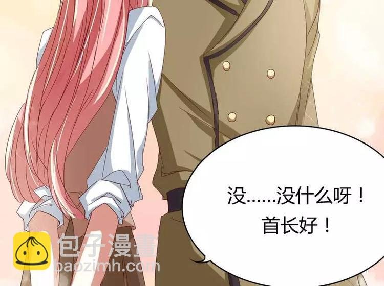 第4话 你藏了什么？