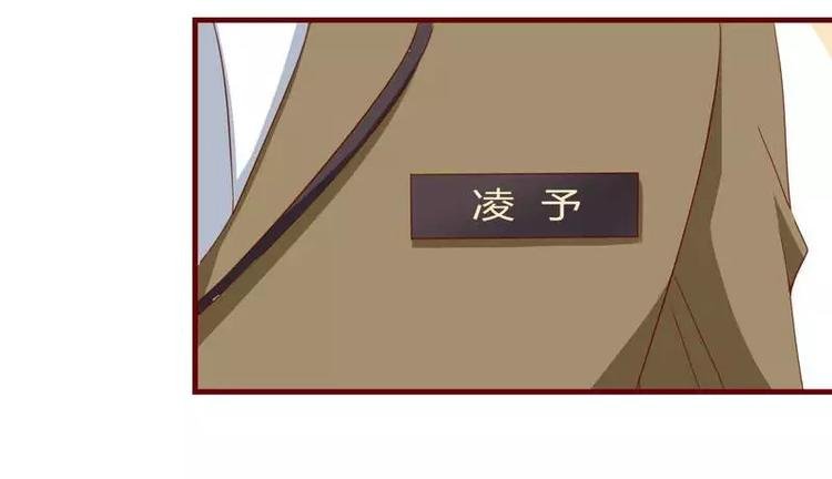 第4话 你藏了什么？