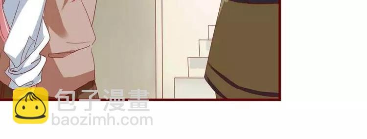 第4话 你藏了什么？