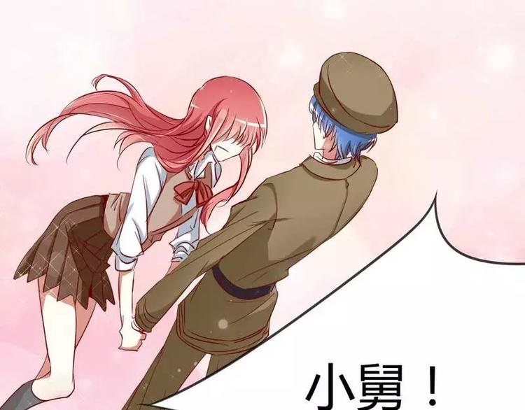 第4话 你藏了什么？
