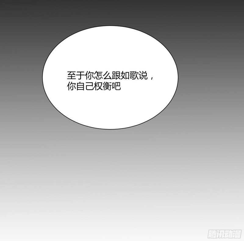 第40话 如果是亲舅舅呢？