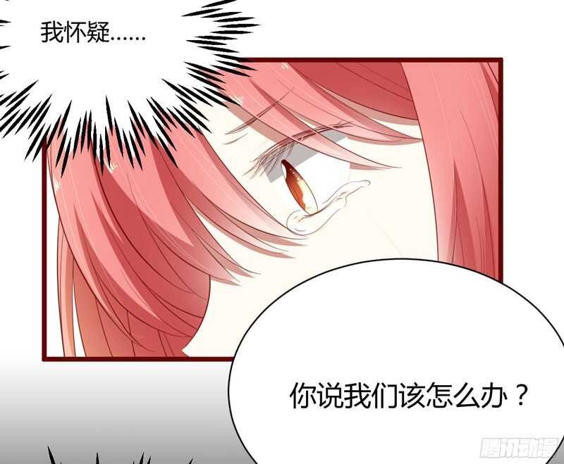 第40话 如果是亲舅舅呢？