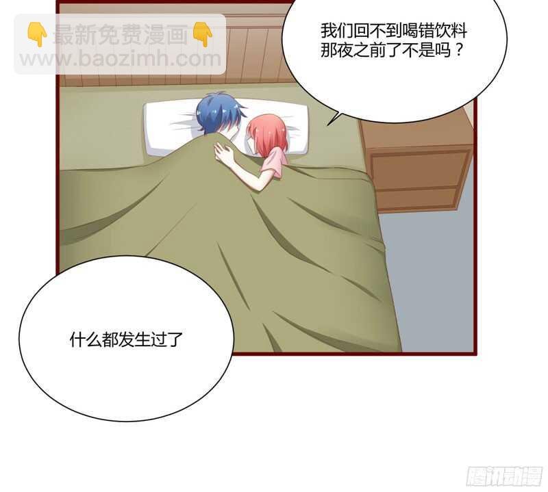 第40话 如果是亲舅舅呢？
