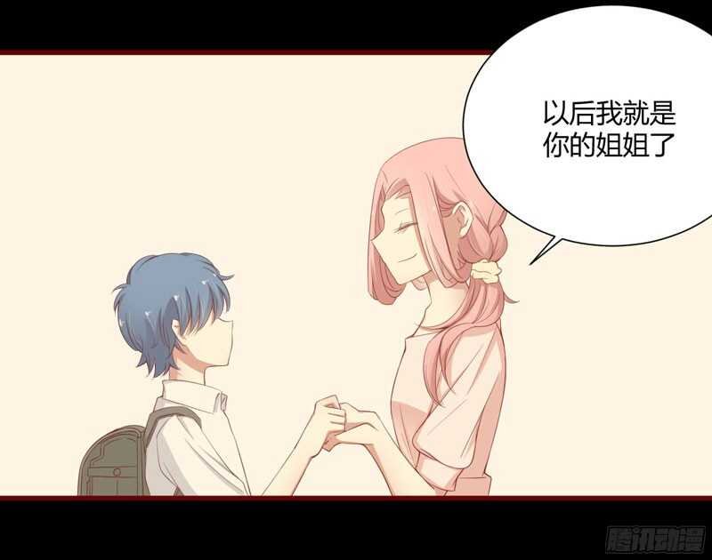 第40话 如果是亲舅舅呢？