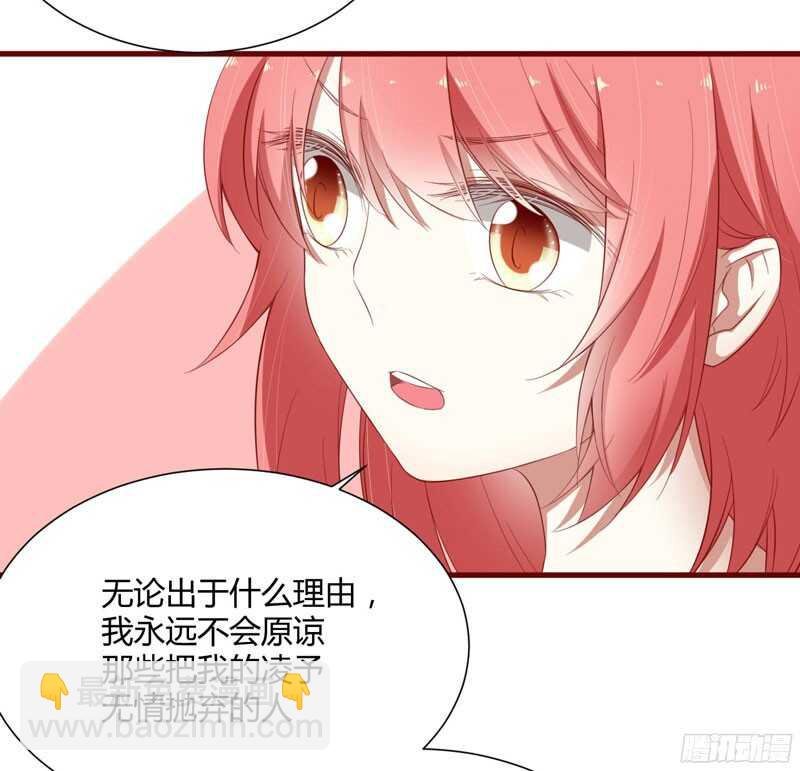 第40话 如果是亲舅舅呢？