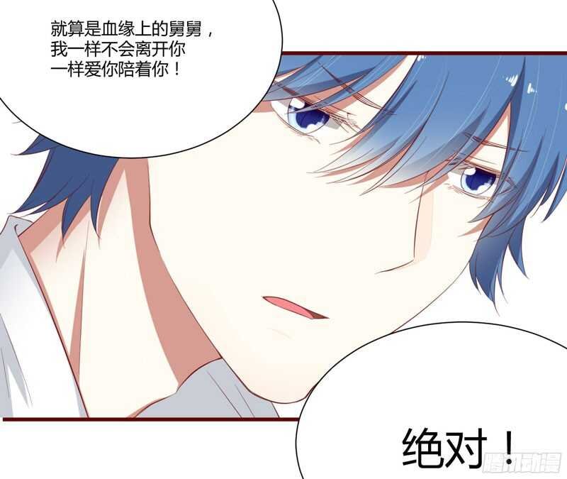 第41话 我们私奔吧